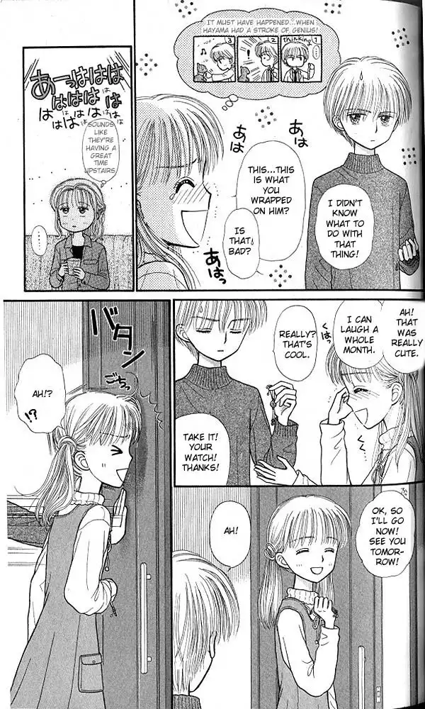 Kodomo no Omocha Chapter 44 30